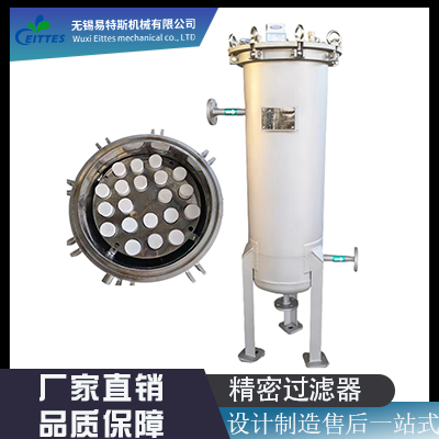 精密过滤器