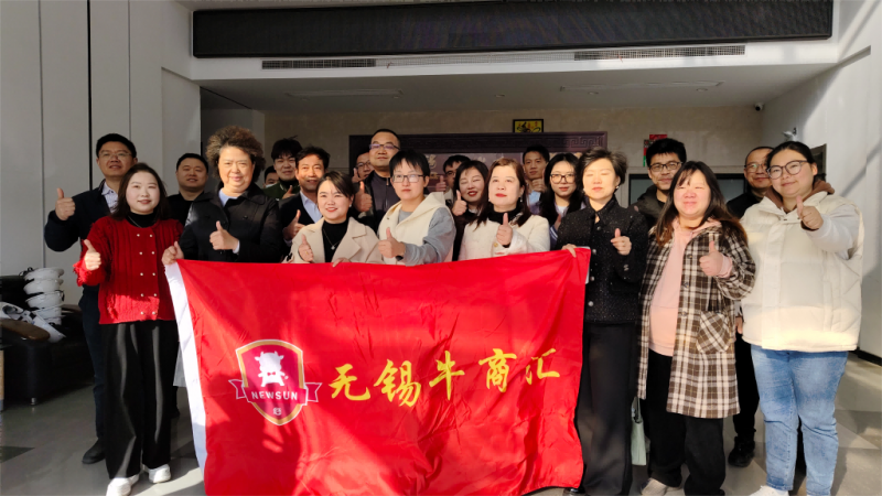 行业大碰撞！无锡易特斯迎来企业家参观交流热潮