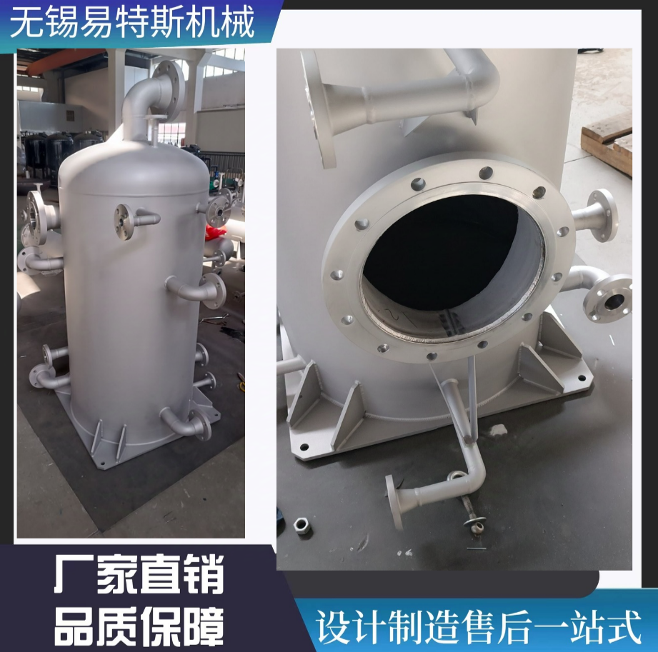气液分离罐.png