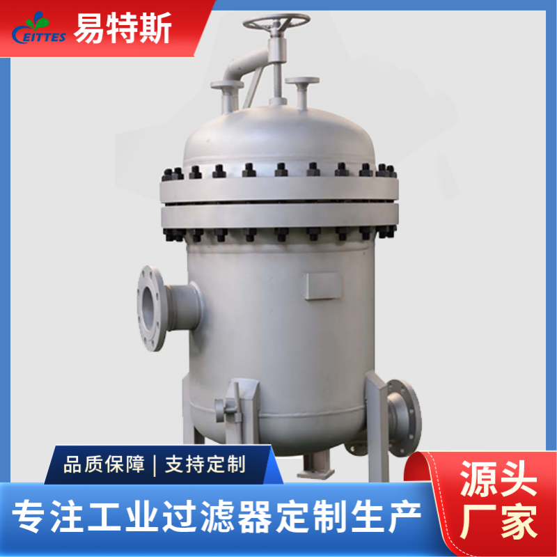 喷涂袋式过滤器